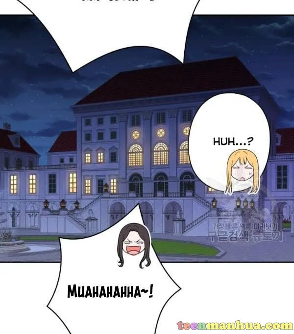 Dear My Friend Chapter 21 - page 62