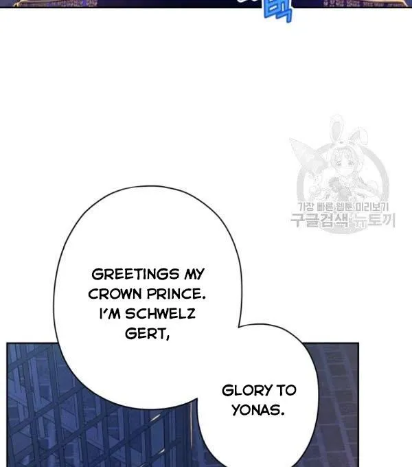 Dear My Friend Chapter 21 - page 64