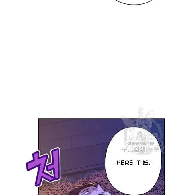 Dear My Friend Chapter 21 - page 69
