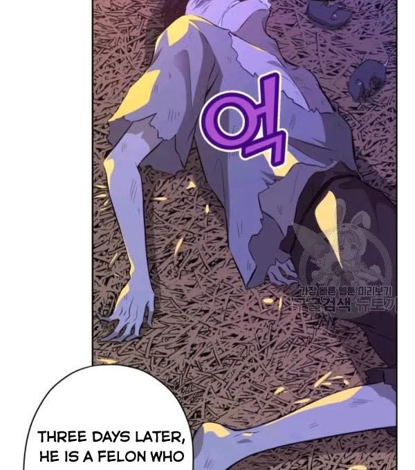 Dear My Friend Chapter 21 - page 70