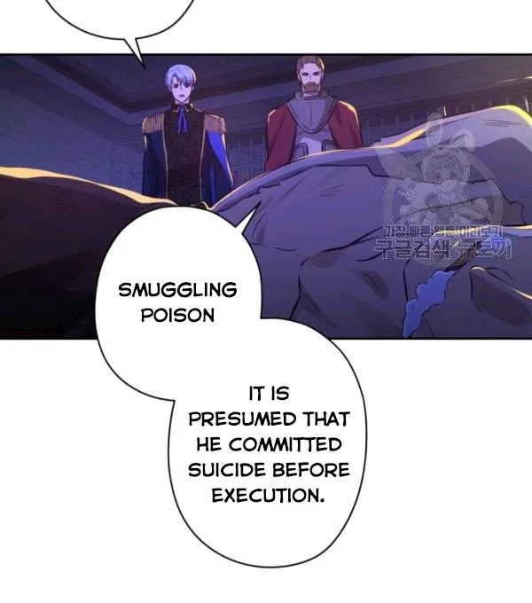 Dear My Friend Chapter 21 - page 72