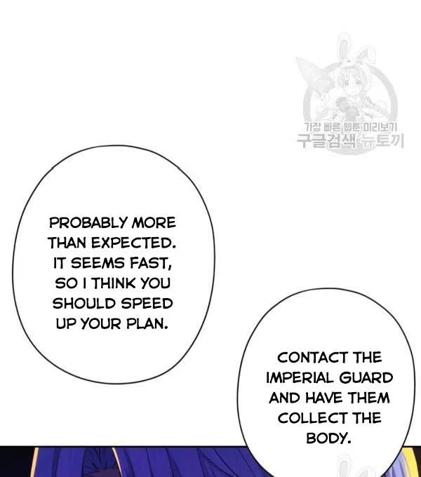 Dear My Friend Chapter 21 - page 73