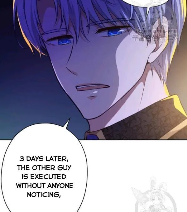 Dear My Friend Chapter 21 - page 74