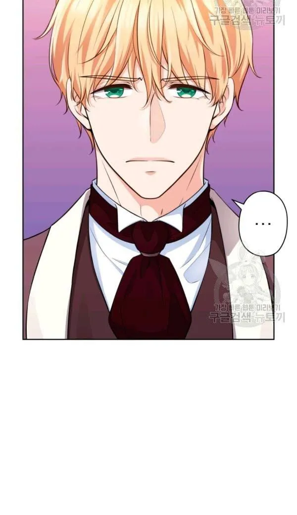 Dear My Friend Chapter 21 - page 9