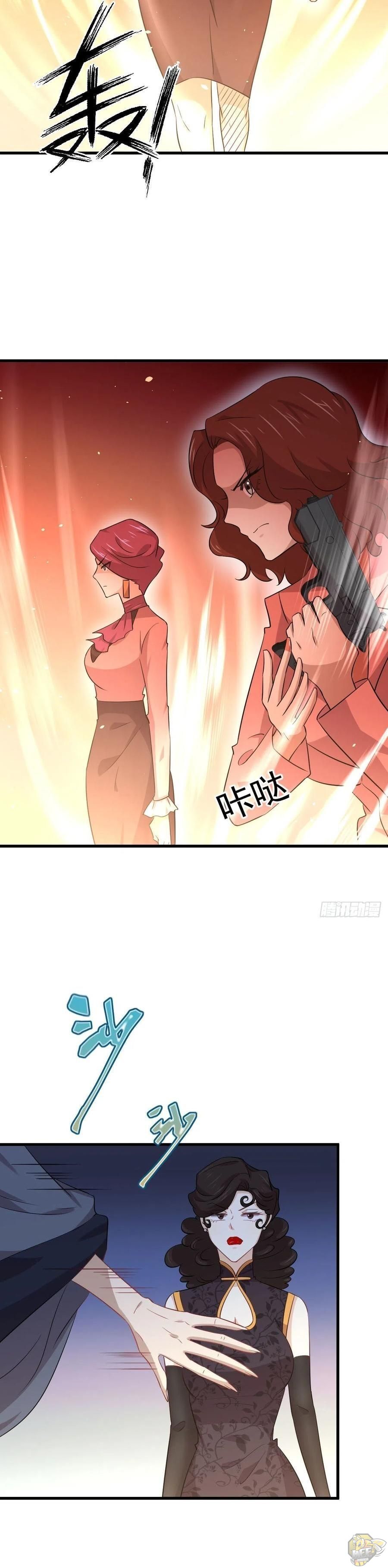 Immortal Swordsman in The Reverse World Chapter 163 - page 11