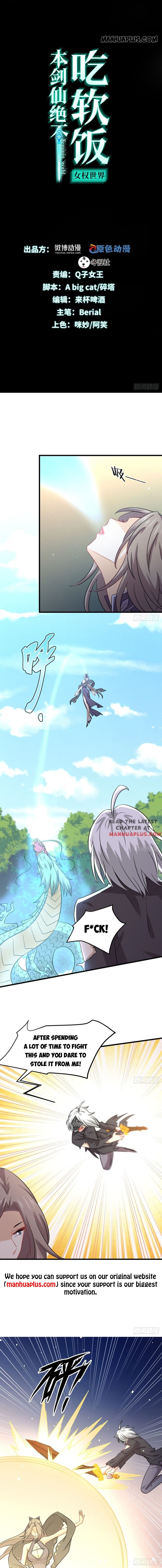 Immortal Swordsman in The Reverse World Chapter 126 - page 1