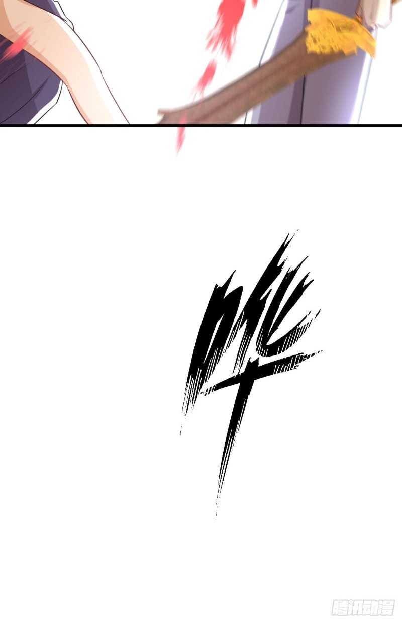Immortal Swordsman in The Reverse World Chapter 218 - page 45