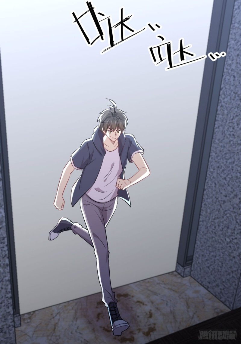 Immortal Swordsman in The Reverse World Chapter 218 - page 7