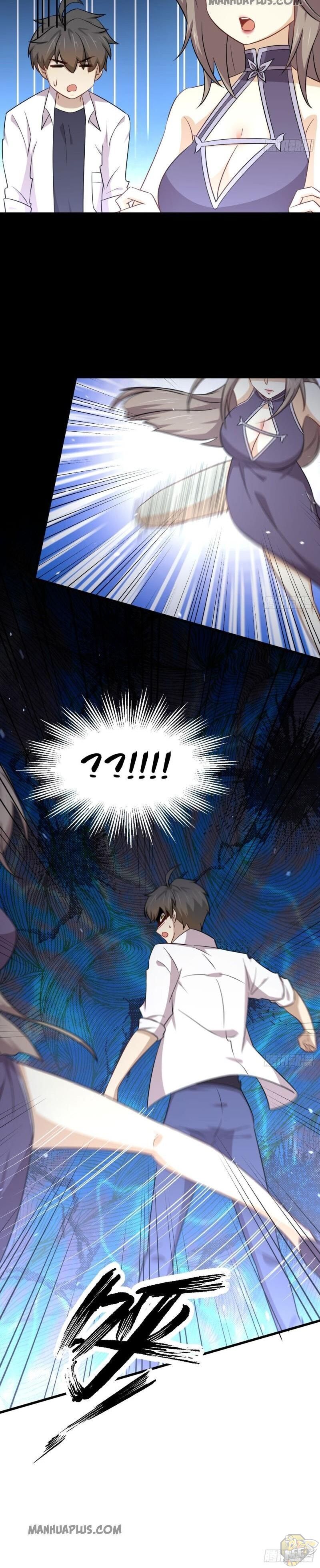 Immortal Swordsman in The Reverse World Chapter 182 - page 8
