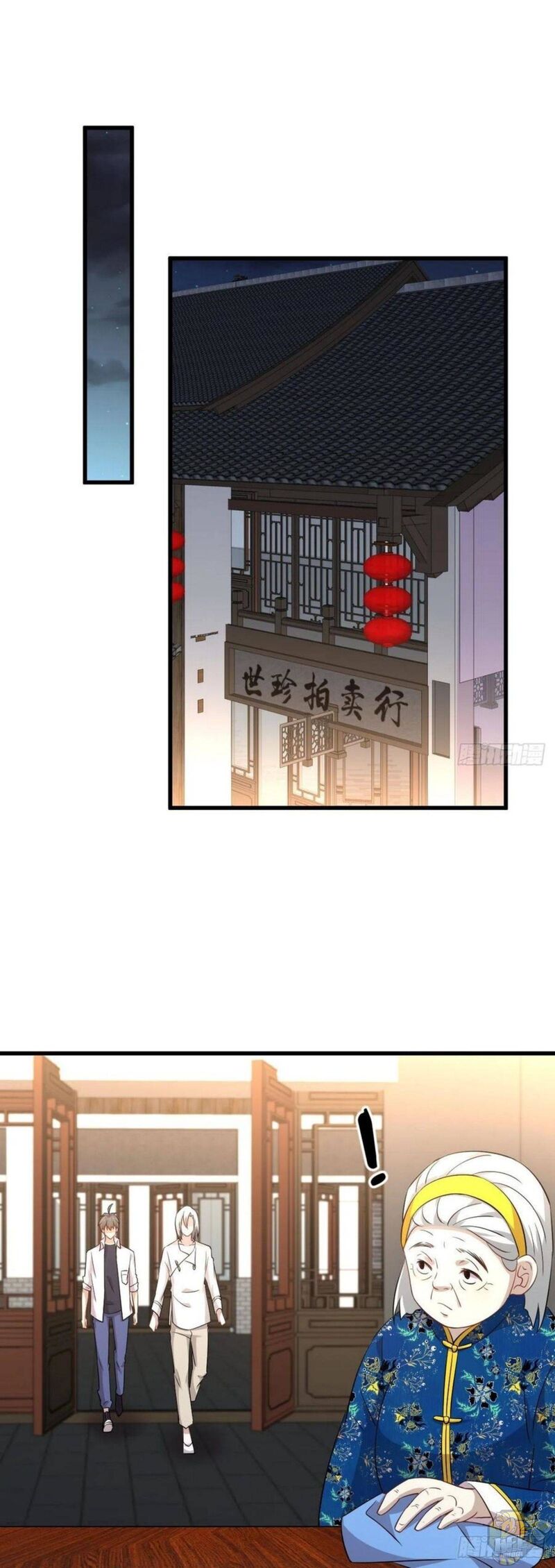 Immortal Swordsman in The Reverse World Chapter 174 - page 1