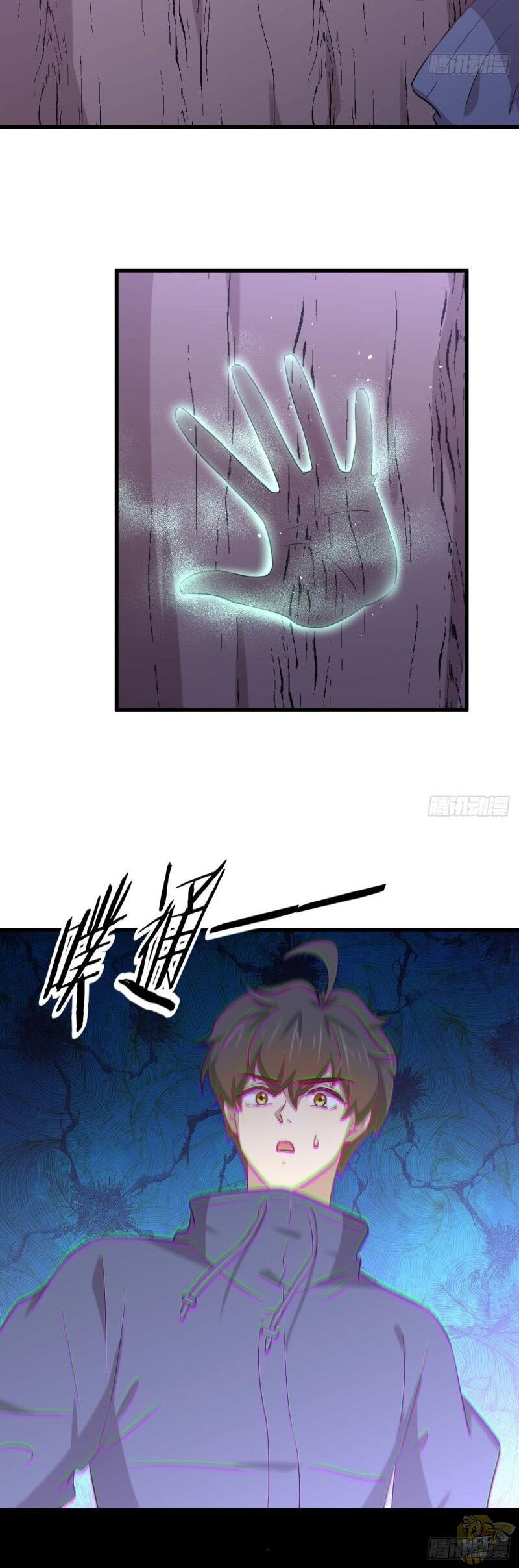 Immortal Swordsman in The Reverse World Chapter 205 - page 20