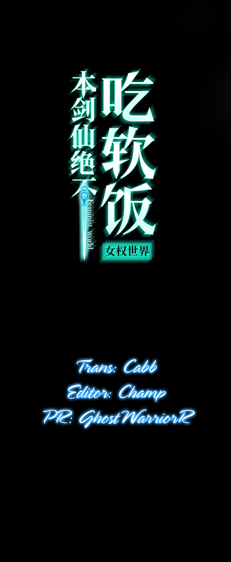 Immortal Swordsman in The Reverse World Chapter 138 - page 1