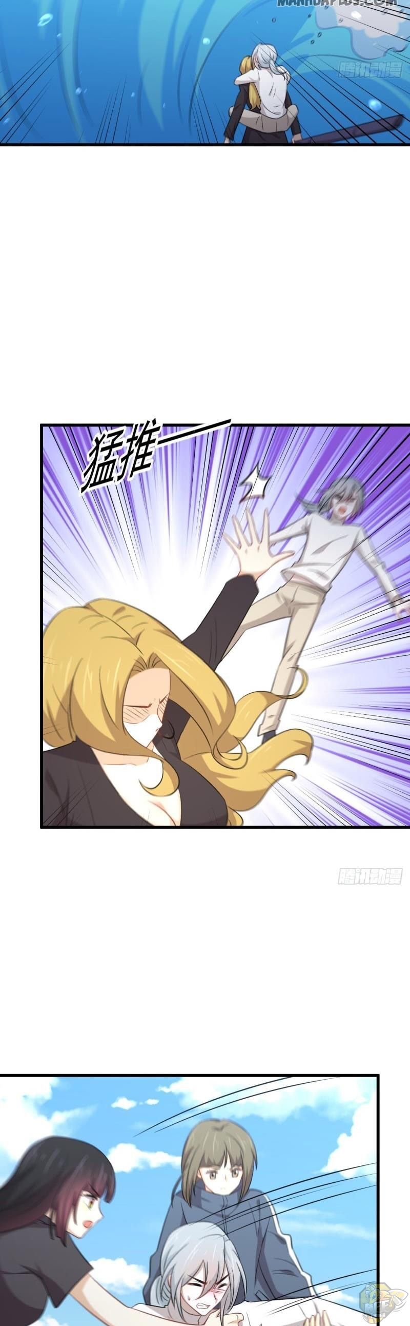 Immortal Swordsman in The Reverse World Chapter 199 - page 15