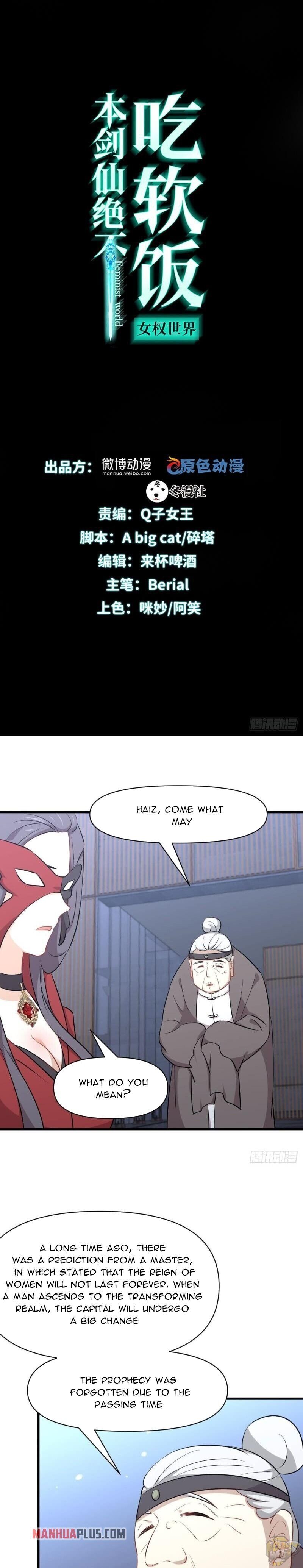 Immortal Swordsman in The Reverse World Chapter 277 - page 1