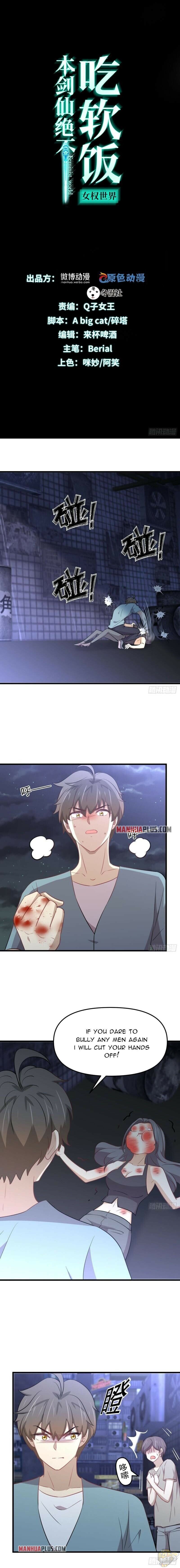 Immortal Swordsman in The Reverse World Chapter 270 - page 1