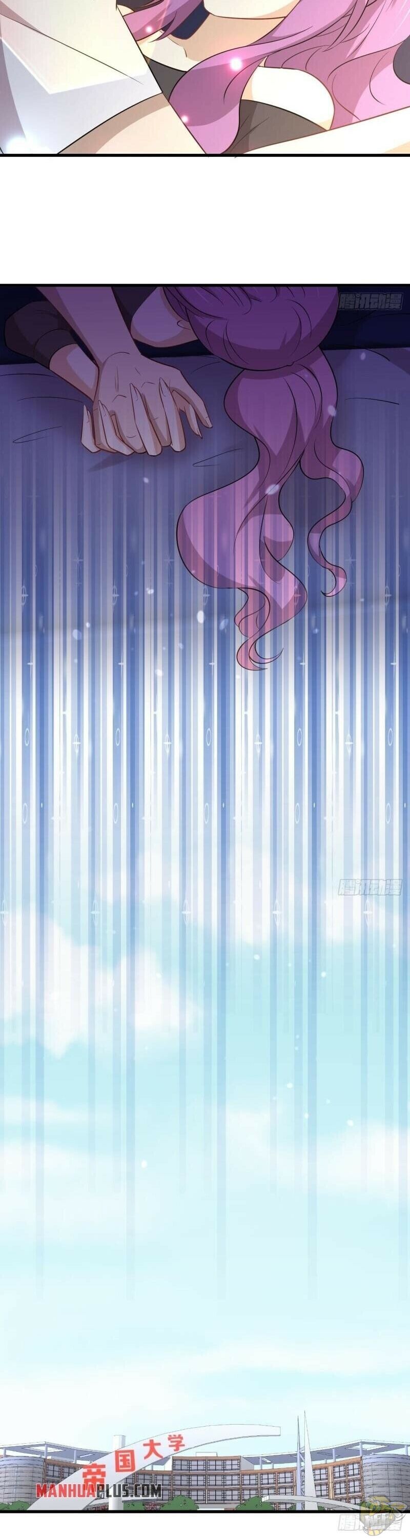 Immortal Swordsman in The Reverse World Chapter 236 - page 6