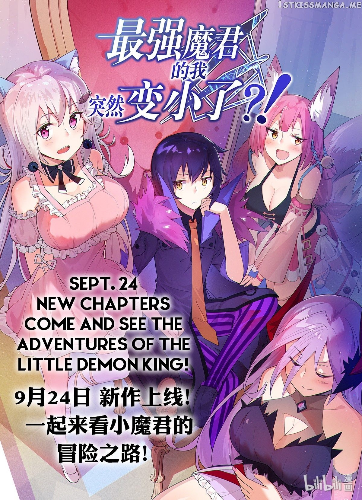 I, The Strongest Demon, Have Regained My Youth?! Chapter 0.1 - page 24