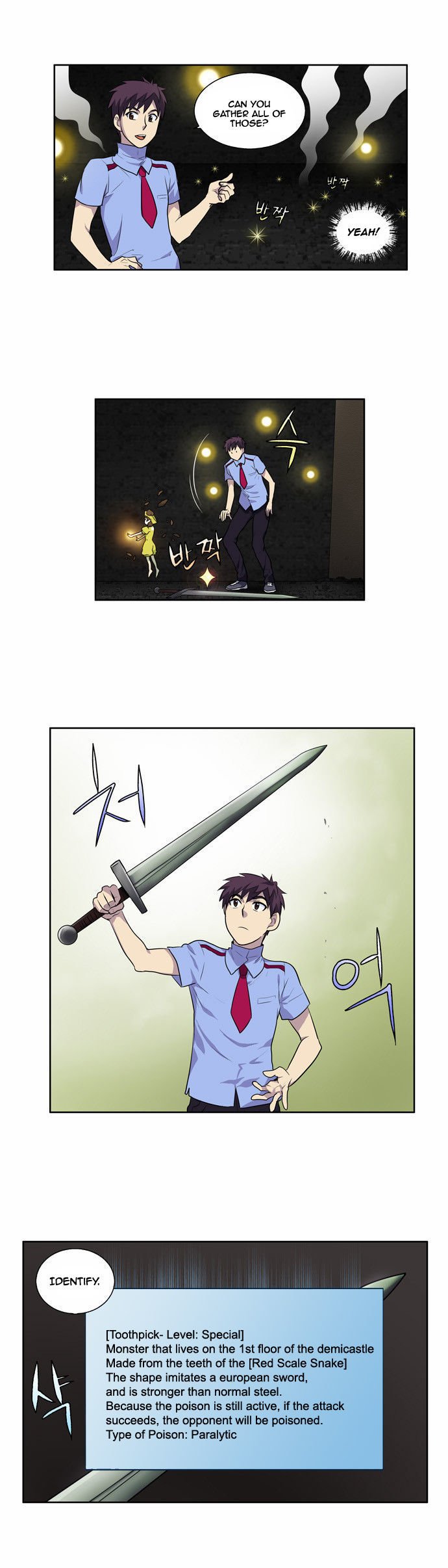 The Gamer Chapter 90 - page 19