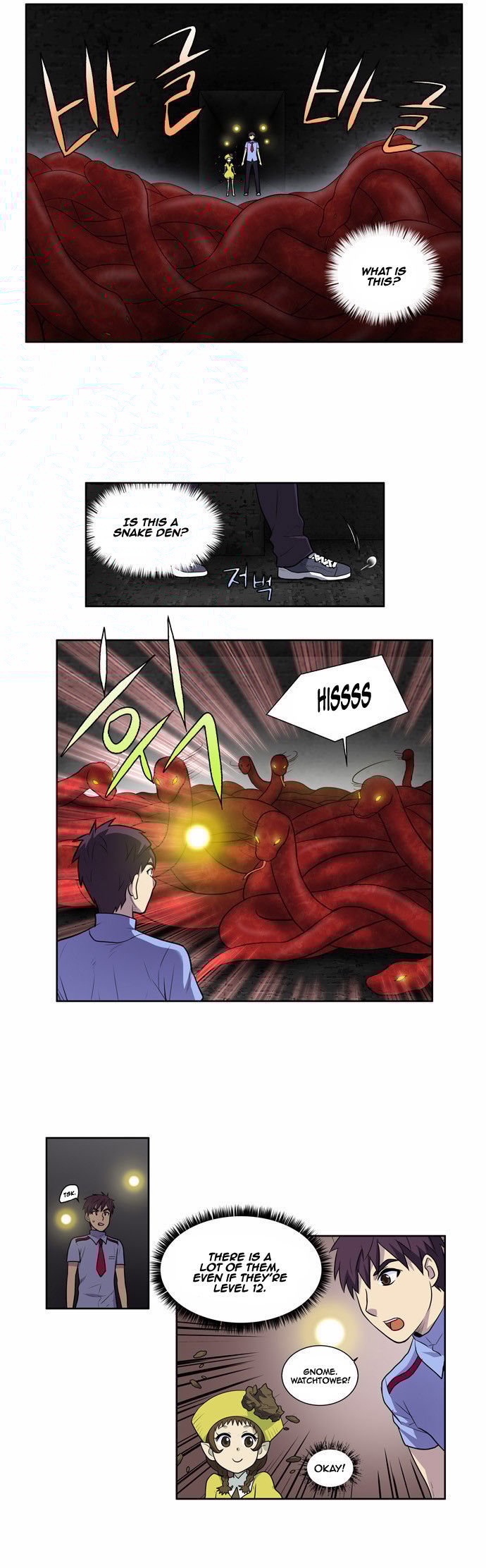 The Gamer Chapter 90 - page 9
