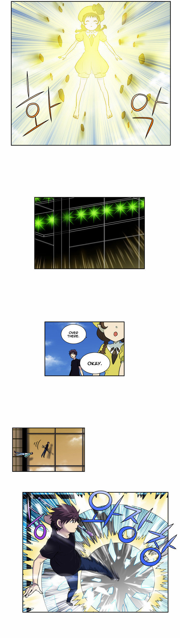 The Gamer Chapter 119 - page 12