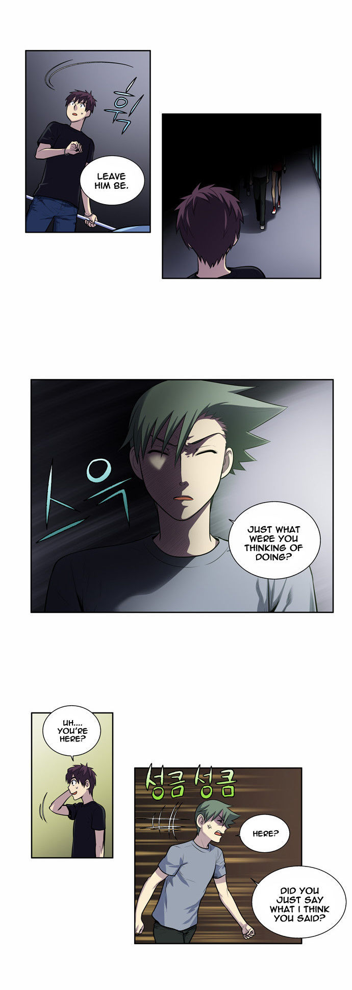The Gamer Chapter 119 - page 17