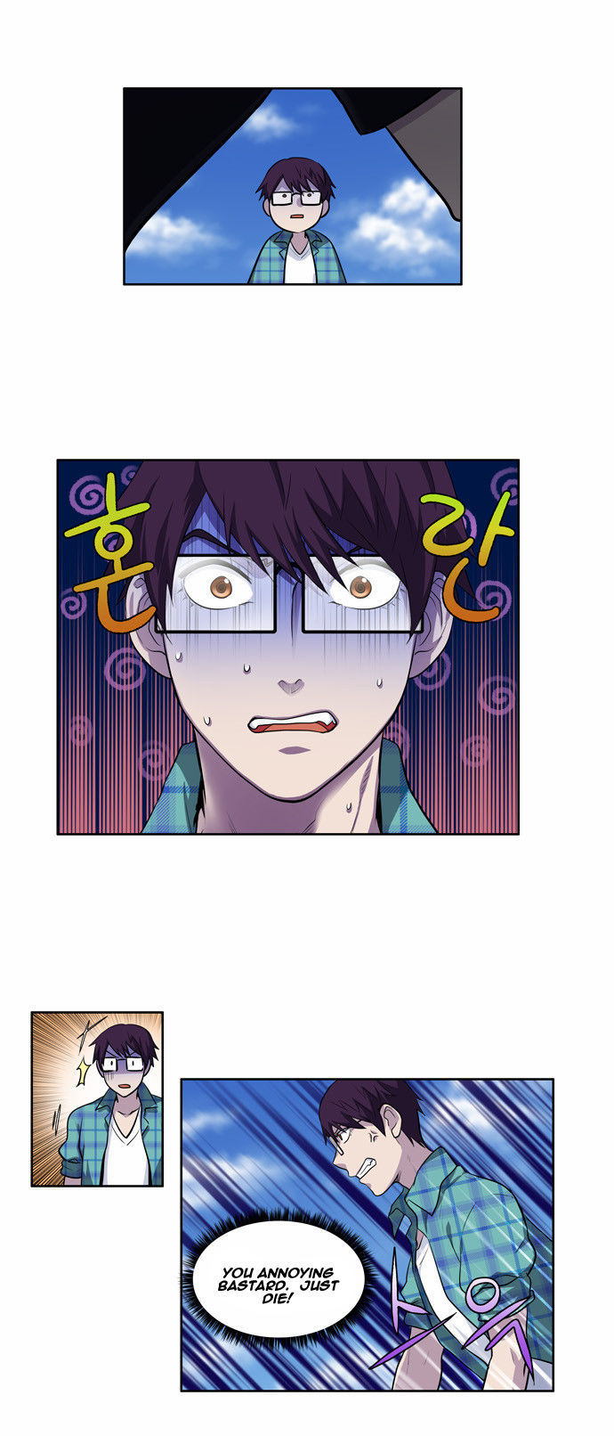The Gamer Chapter 119 - page 3