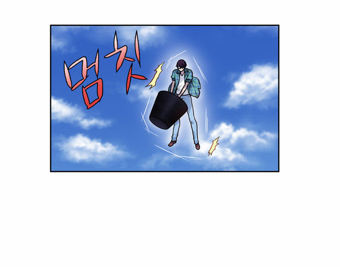 The Gamer Chapter 119 - page 4