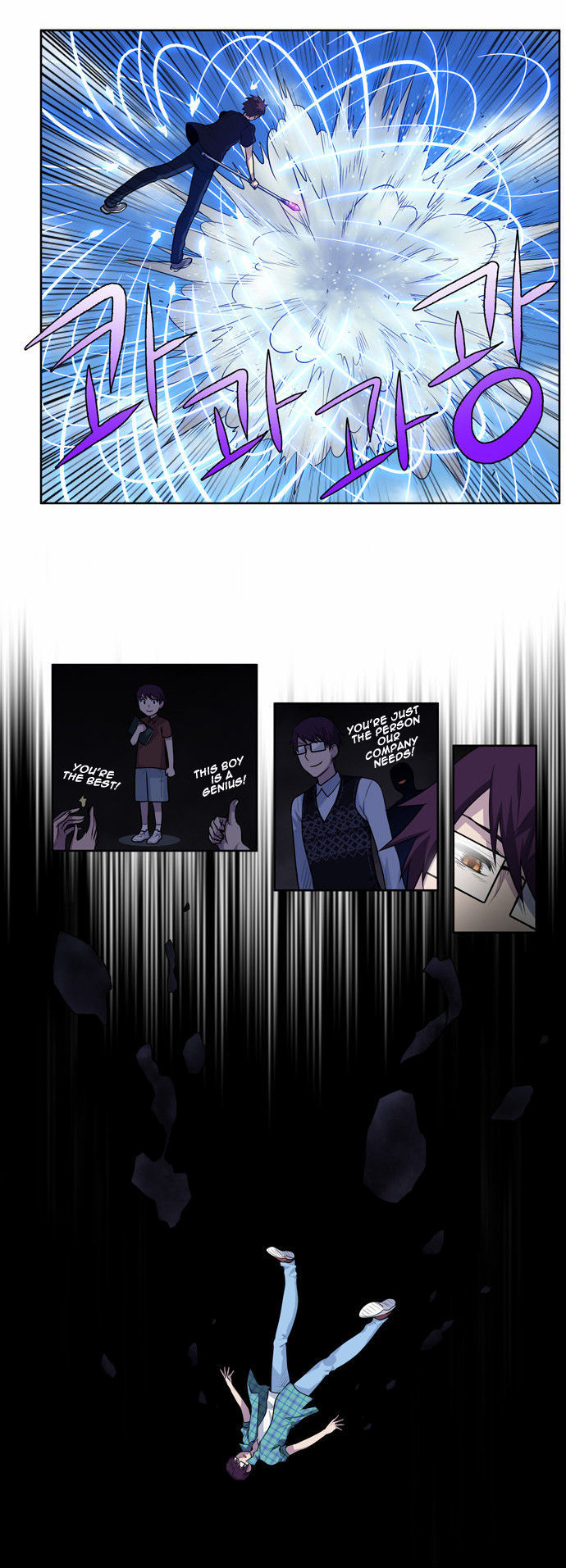 The Gamer Chapter 119 - page 6