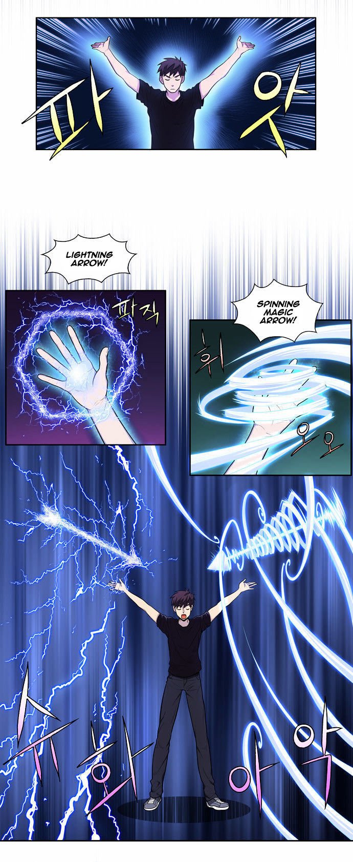 The Gamer Chapter 87 - page 8