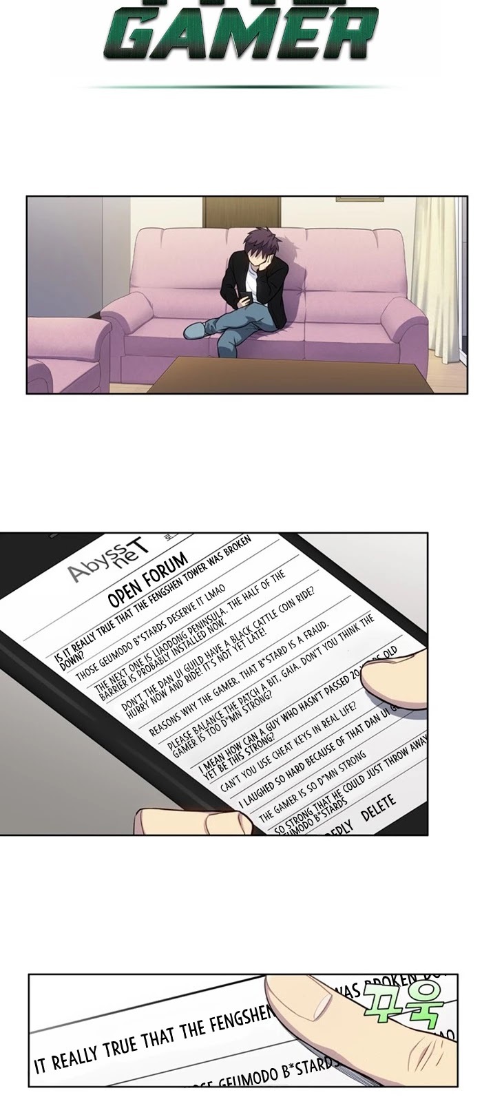 The Gamer Chapter 391 - page 11