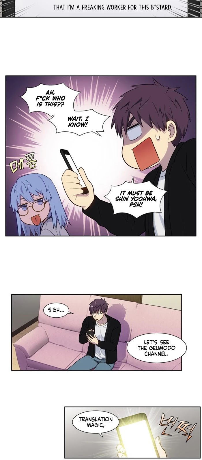 The Gamer Chapter 391 - page 13