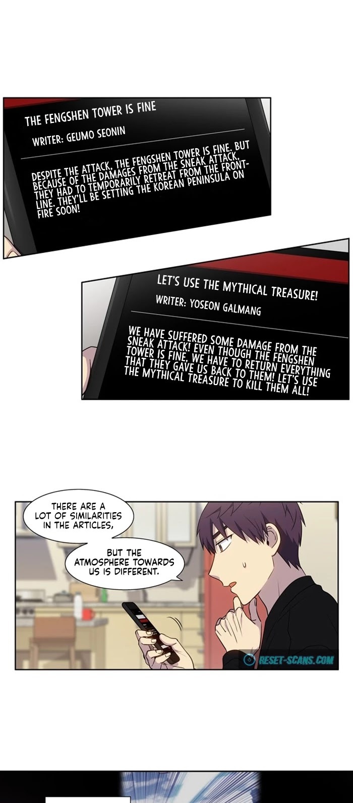 The Gamer Chapter 391 - page 14
