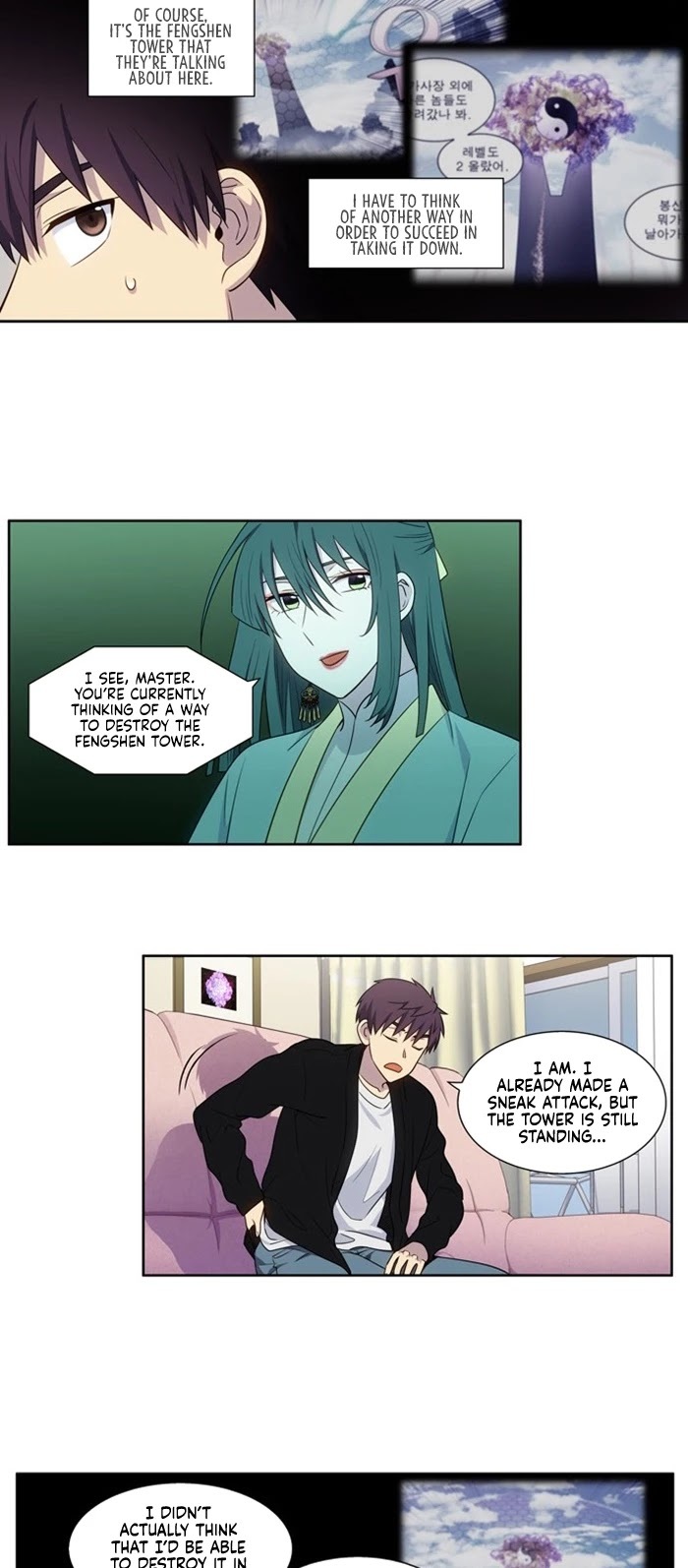 The Gamer Chapter 391 - page 15