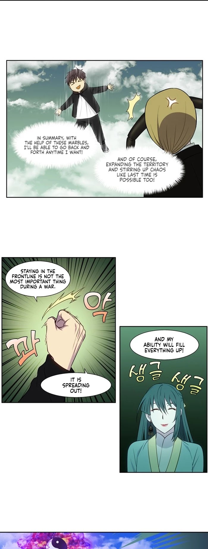 The Gamer Chapter 391 - page 19