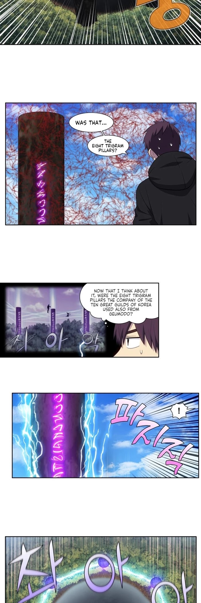 The Gamer Chapter 391 - page 2