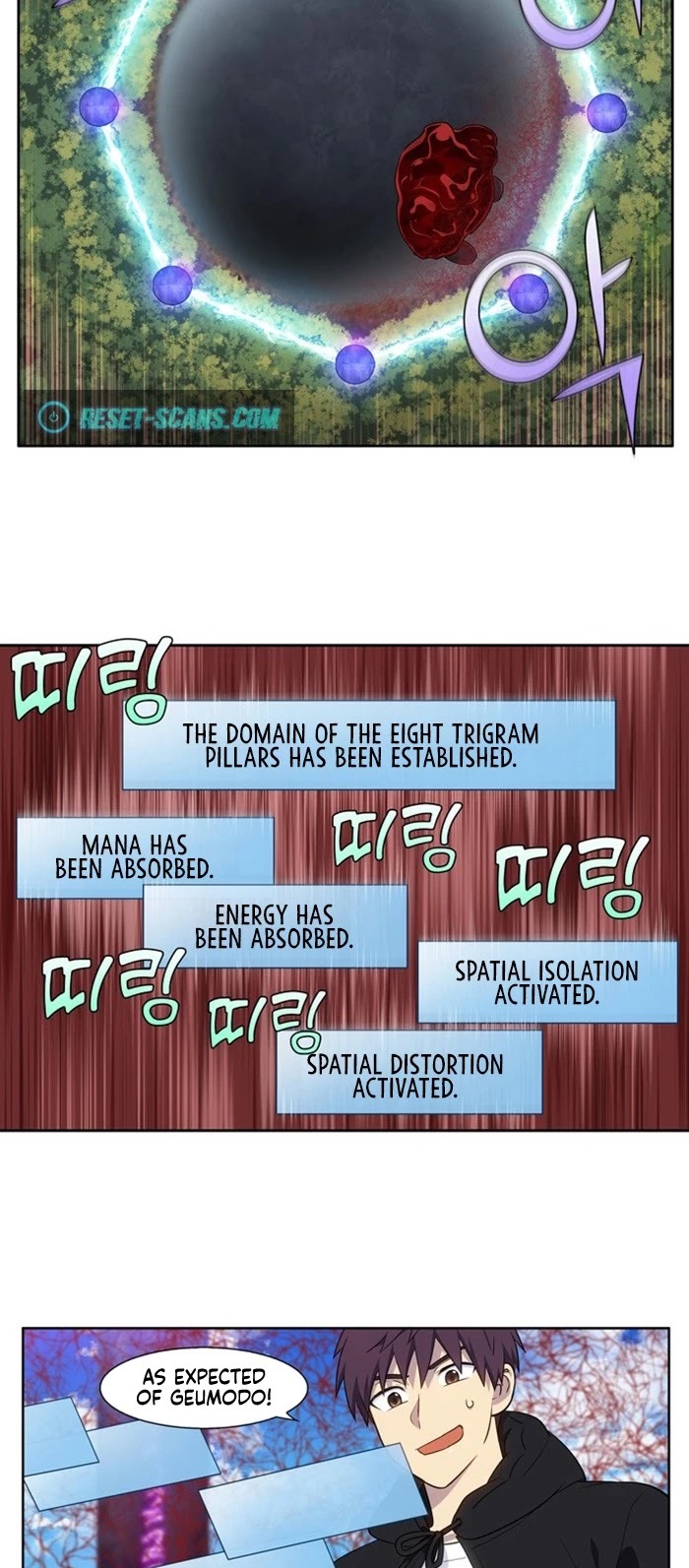The Gamer Chapter 391 - page 3