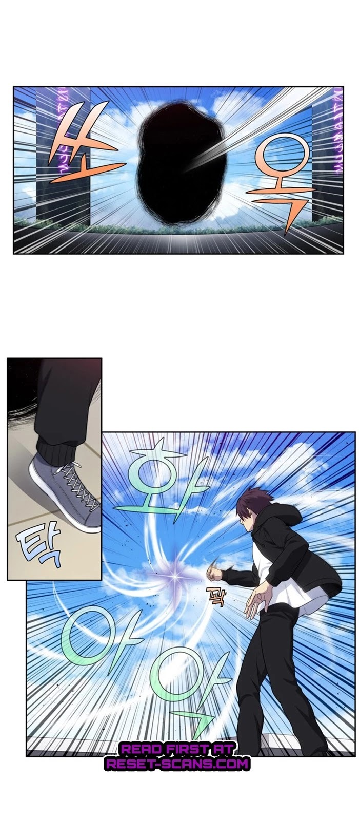 The Gamer Chapter 391 - page 7