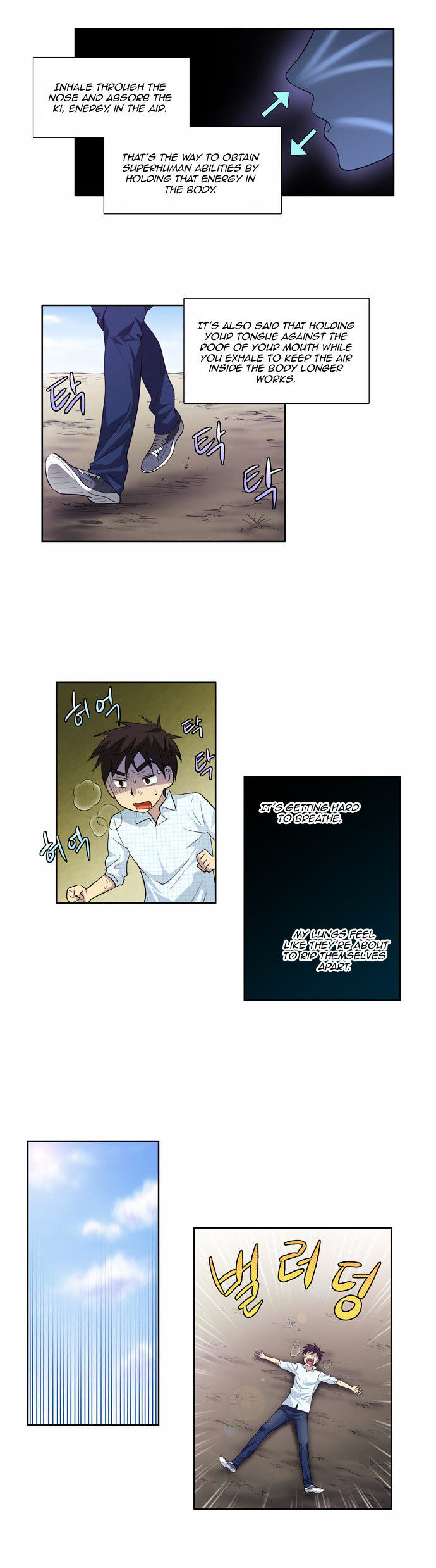 The Gamer Chapter 48 - page 20