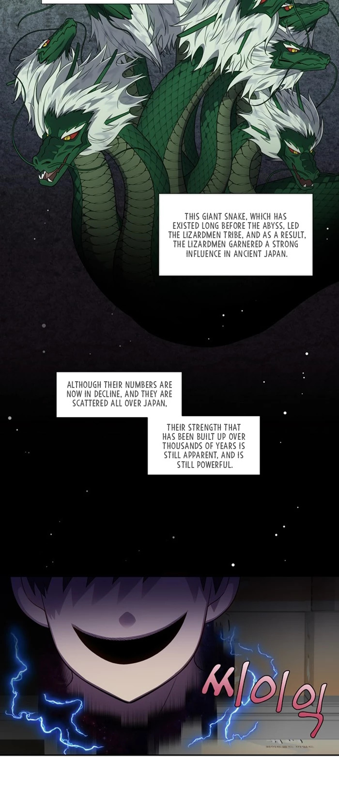 The Gamer Chapter 424 - page 2