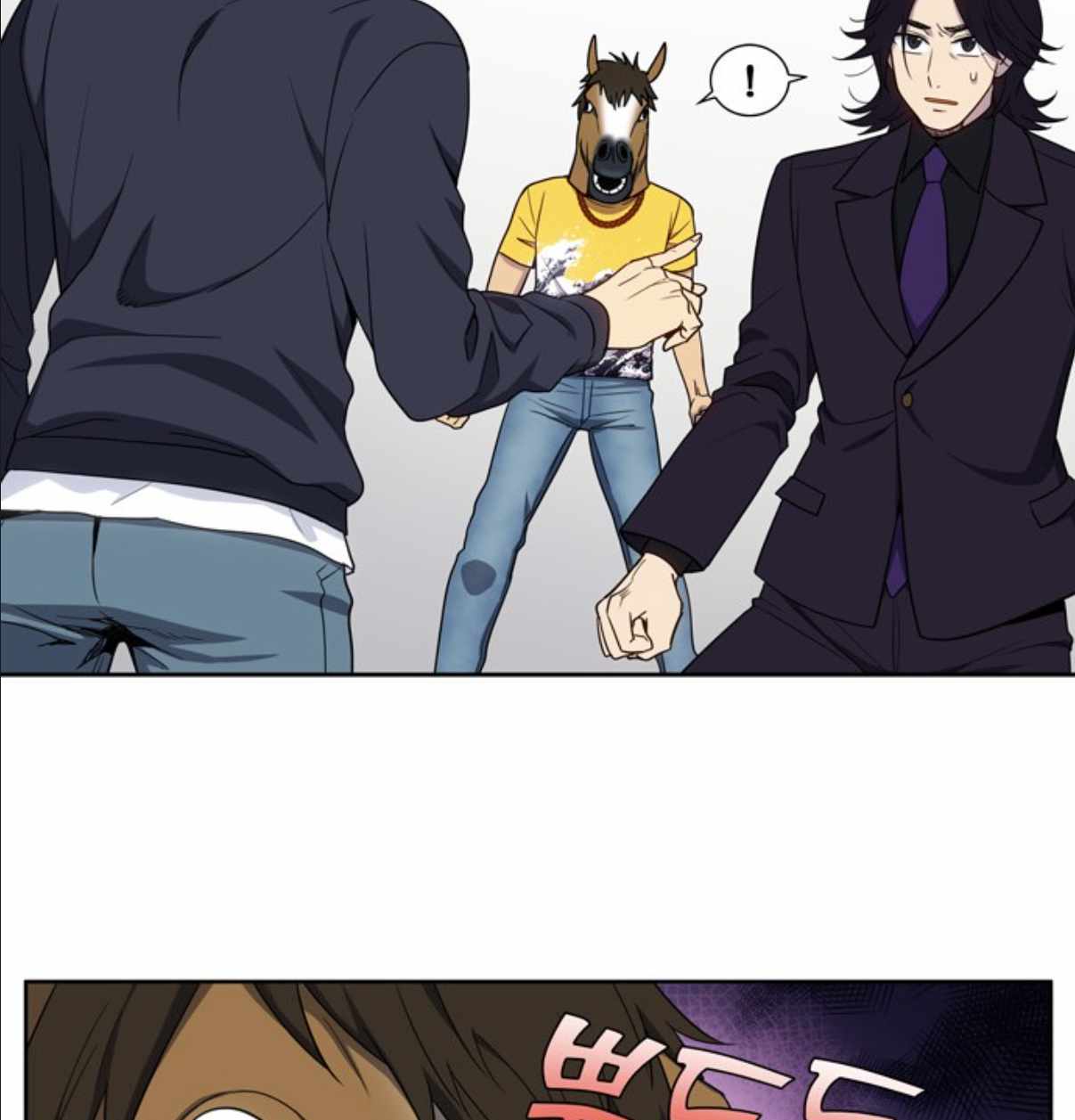 The Gamer Chapter 422 - page 24