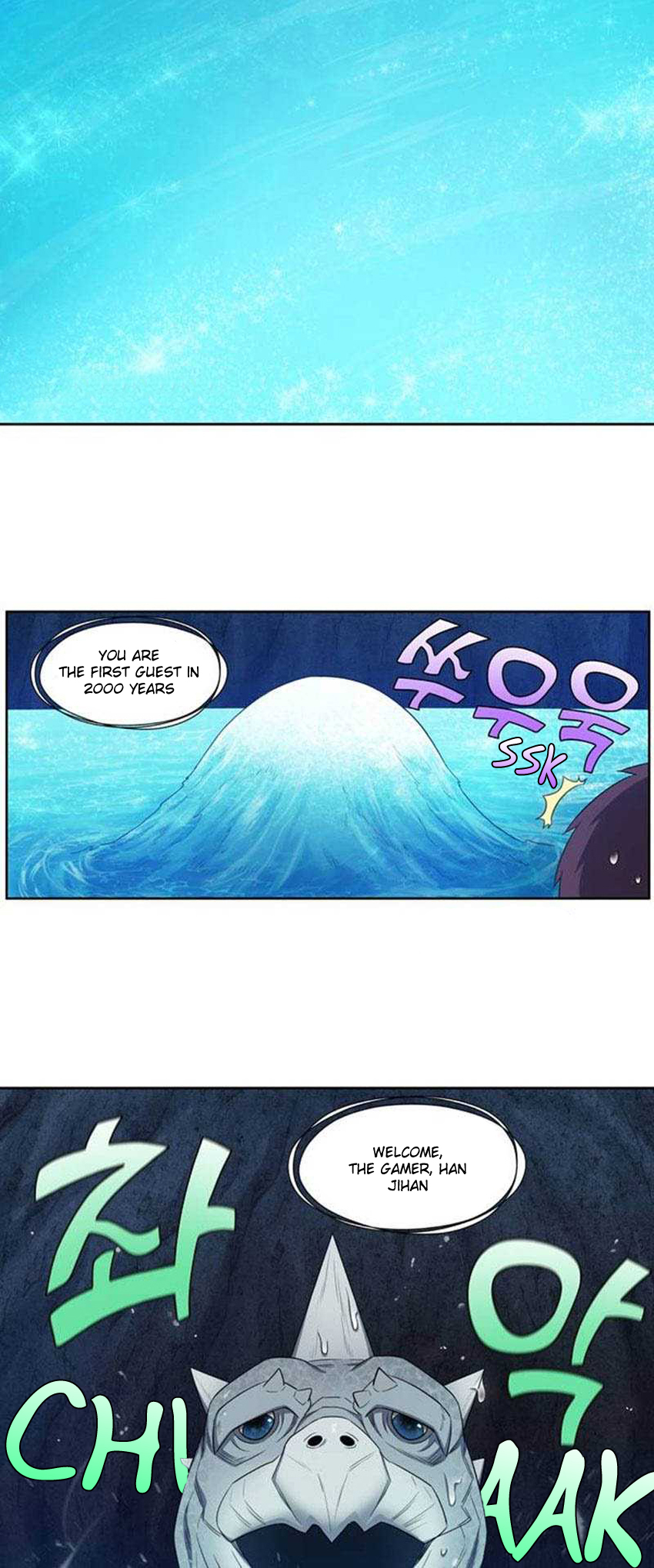 The Gamer Chapter 345 - page 17