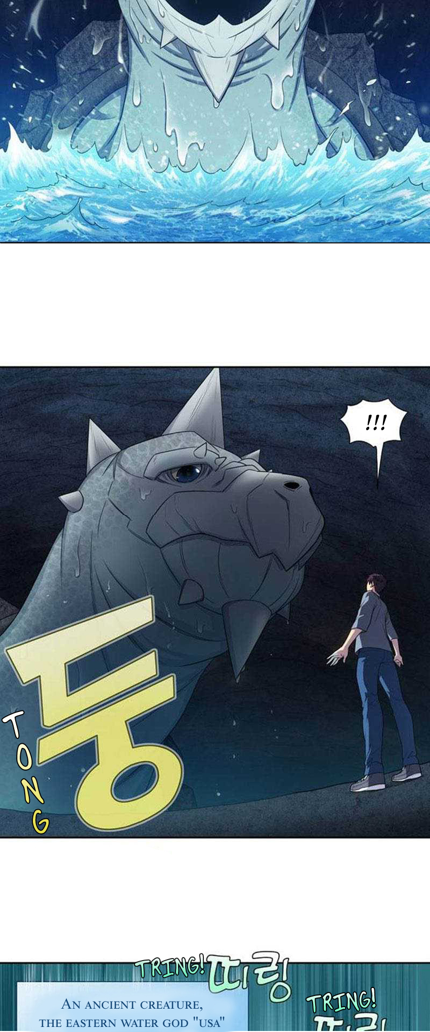 The Gamer Chapter 345 - page 18