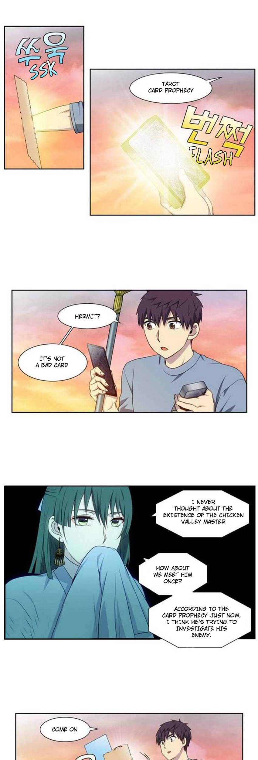 The Gamer Chapter 345 - page 6