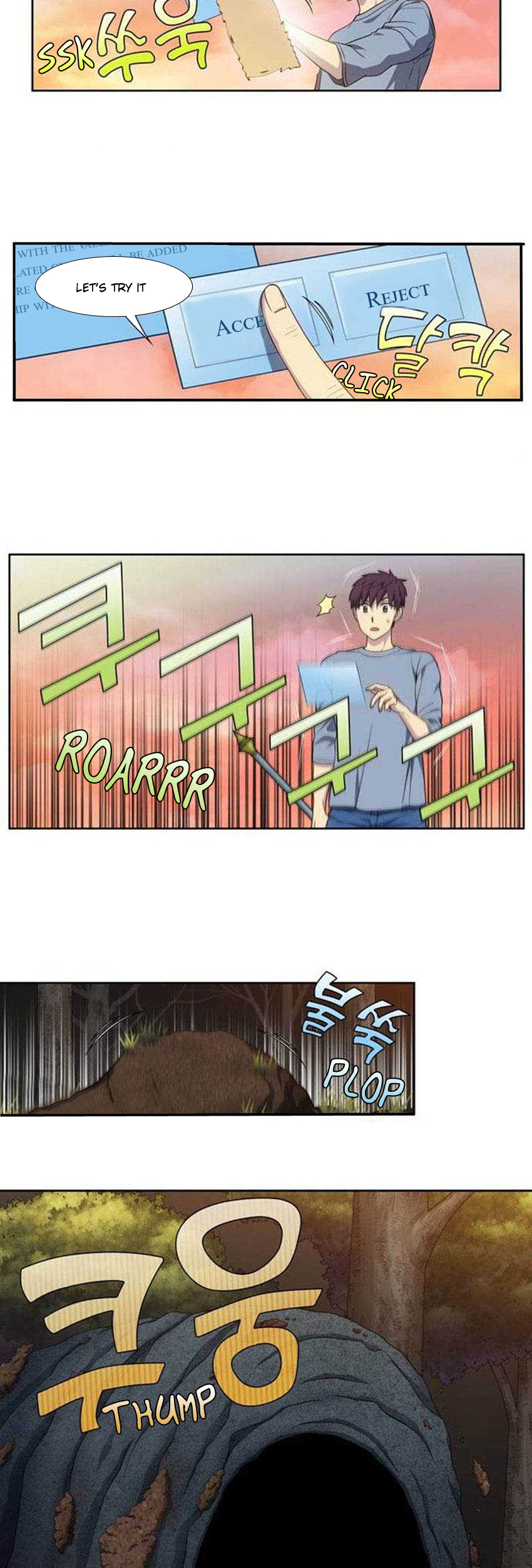 The Gamer Chapter 345 - page 7