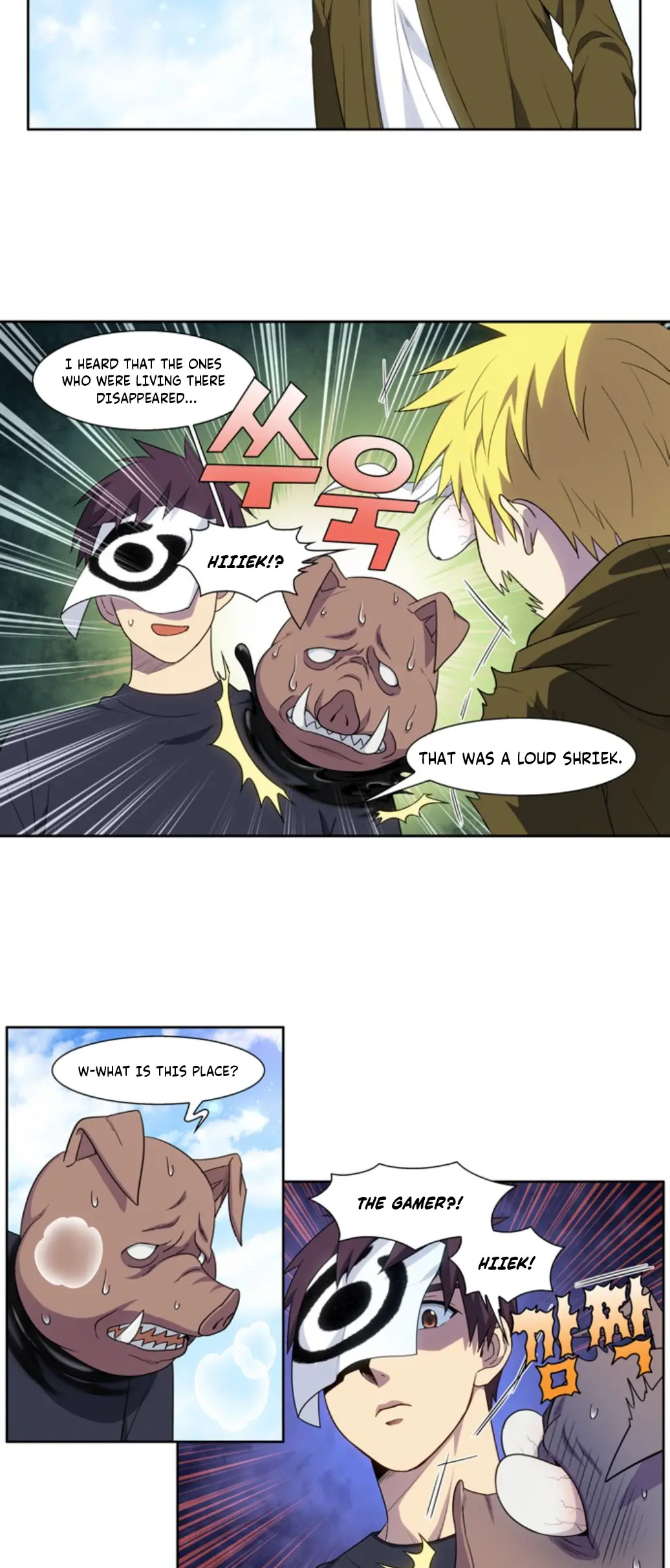 The Gamer Chapter 420 - page 2
