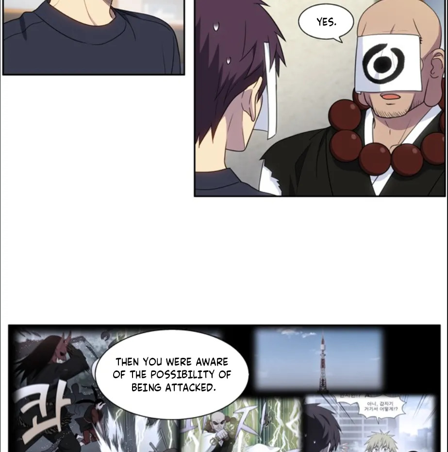 The Gamer Chapter 418 - page 12