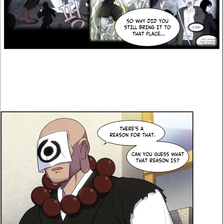 The Gamer Chapter 418 - page 13