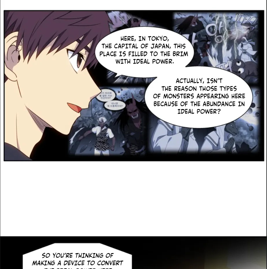 The Gamer Chapter 418 - page 24