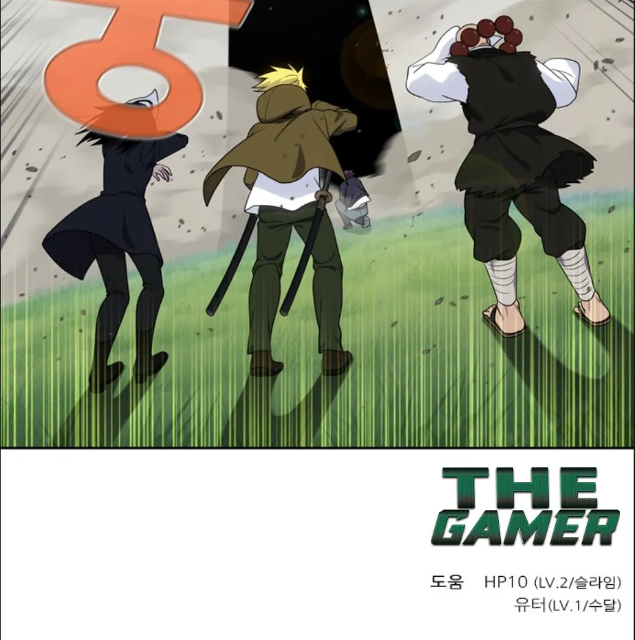 The Gamer Chapter 418 - page 46
