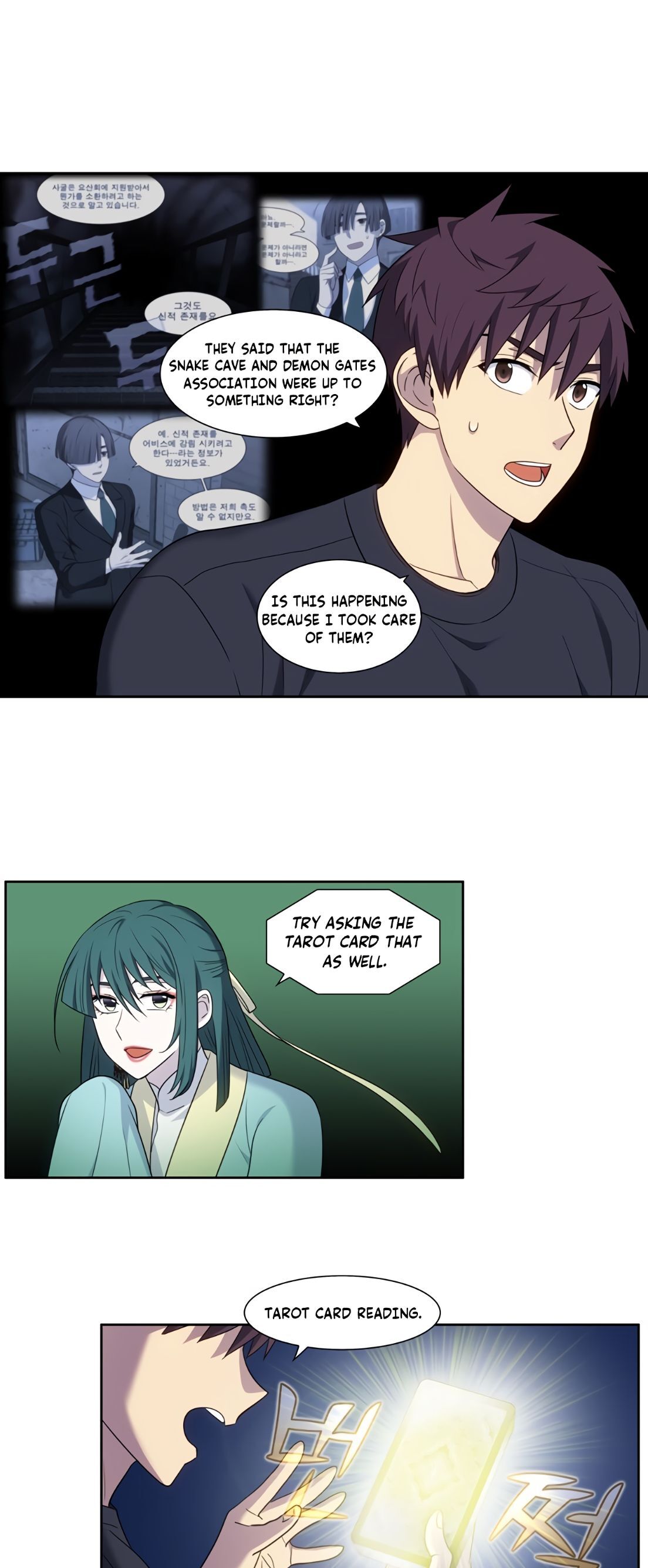 The Gamer Chapter 426 - page 12